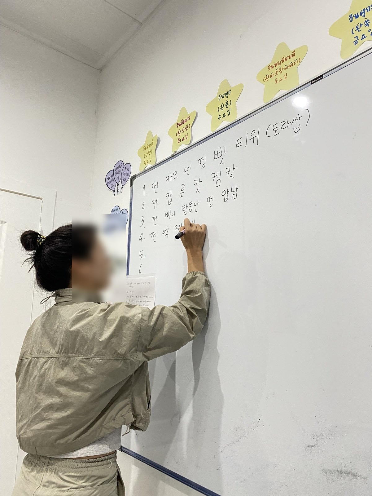 화이트보드에 태국어를 쓰는 수업