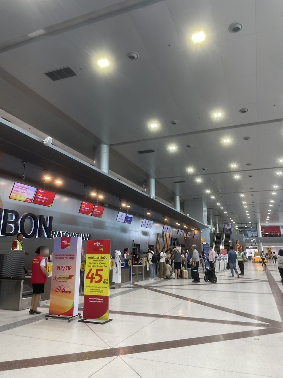 우본라차타니 공항 도착